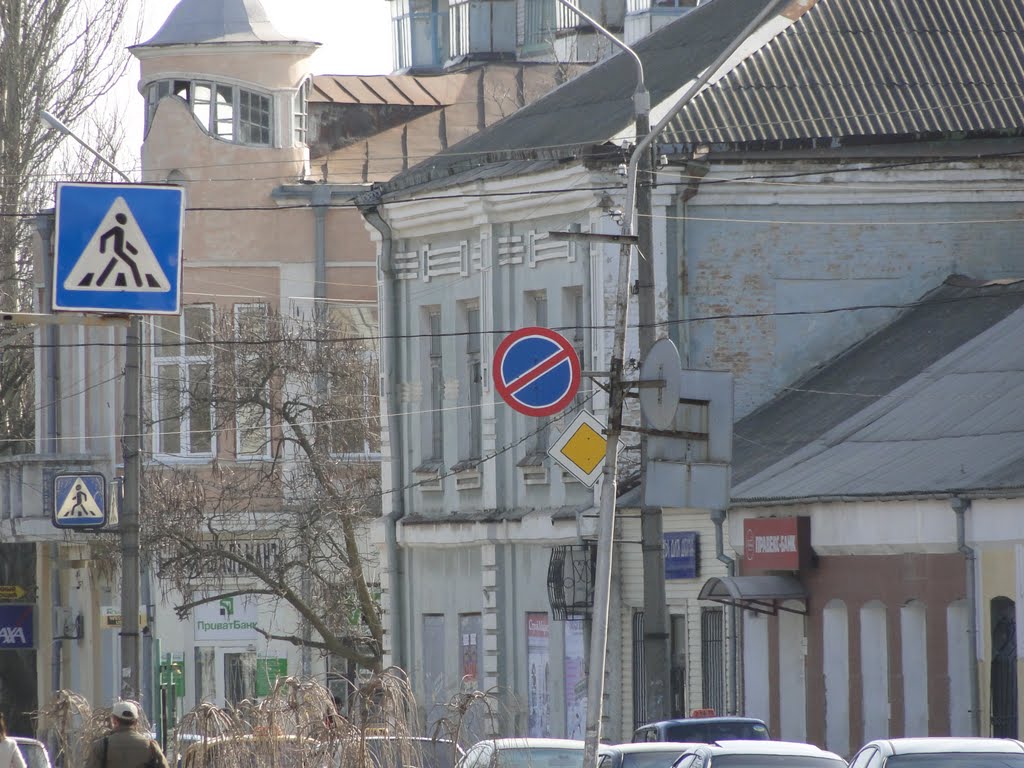 Токмак
