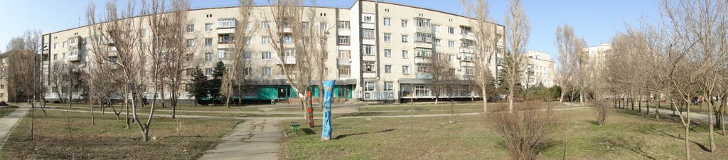ЗАГС