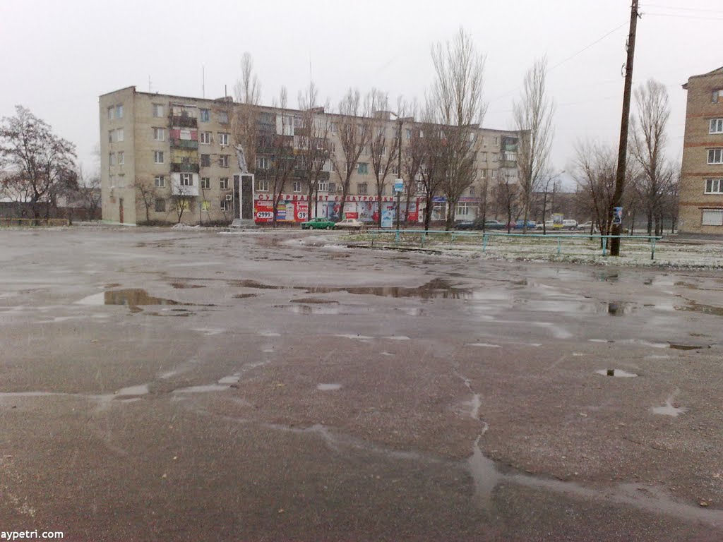 Токмак