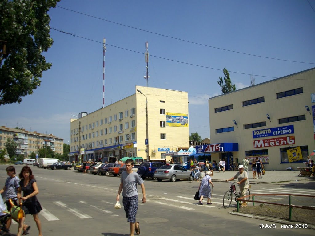 токмак