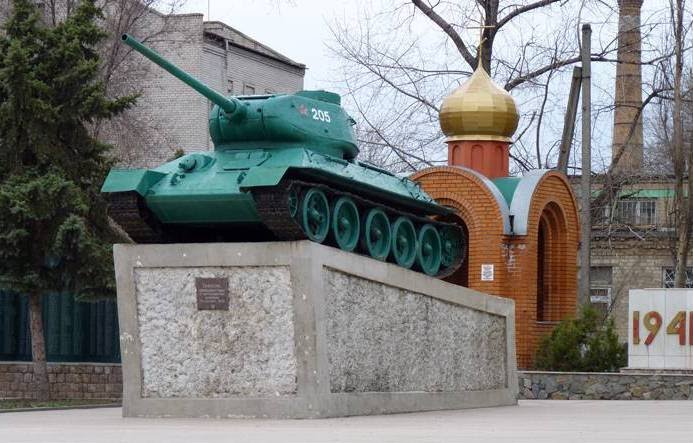 Токмак