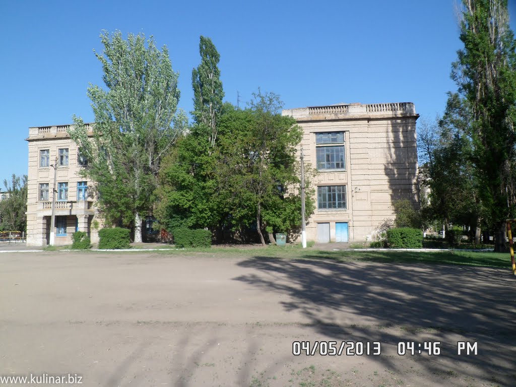 Город Токмак