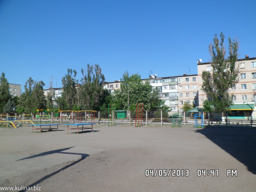Город Токмак