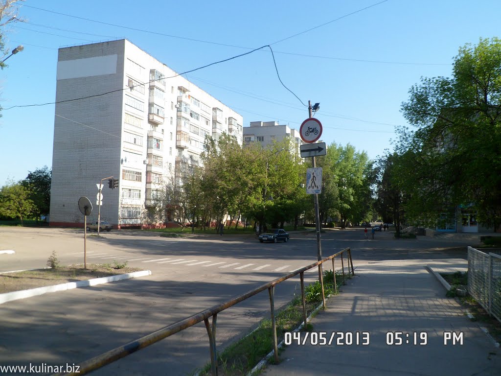Город Токмак