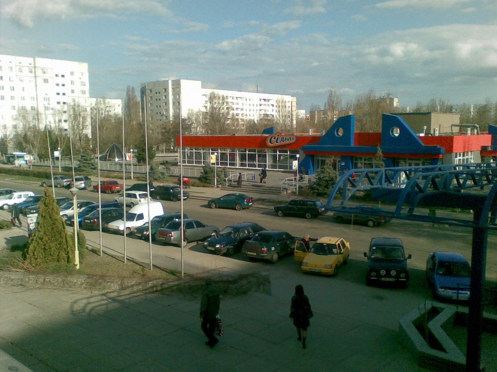 Supermarket silpo