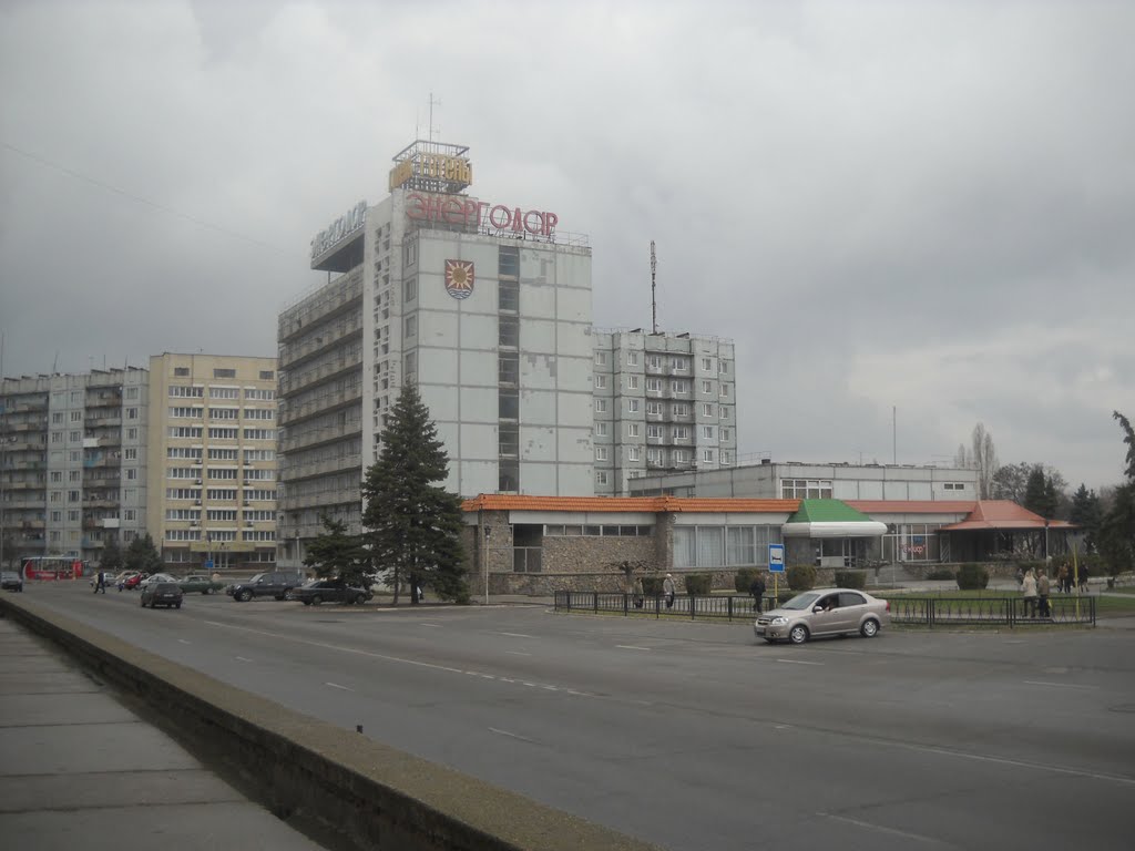 Гостиница Энергодар