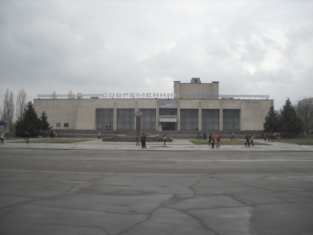 Клуб