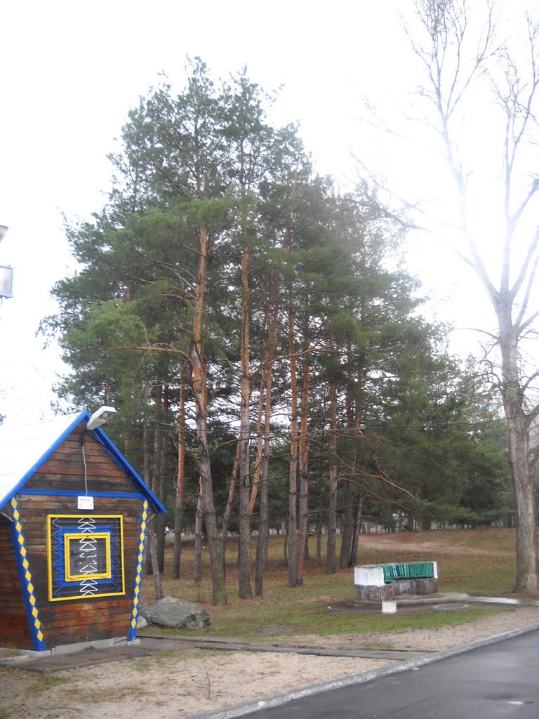 Охрана сказок