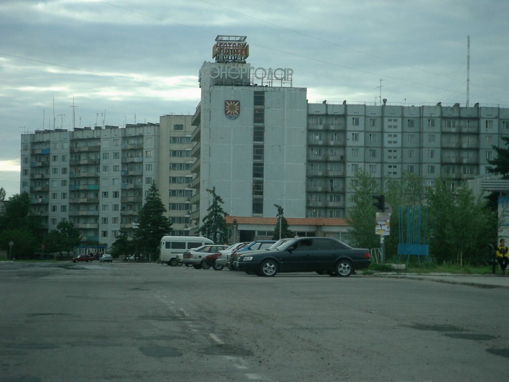 Вид на гостиницу Энергодар