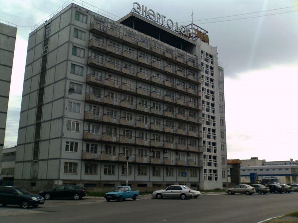 Гостиница Энергодар. Энергодар