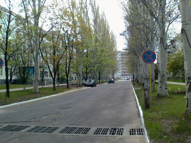Энергодар
