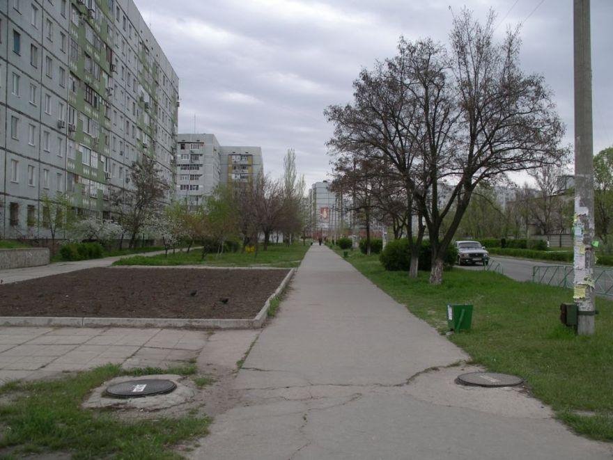 Энергодар