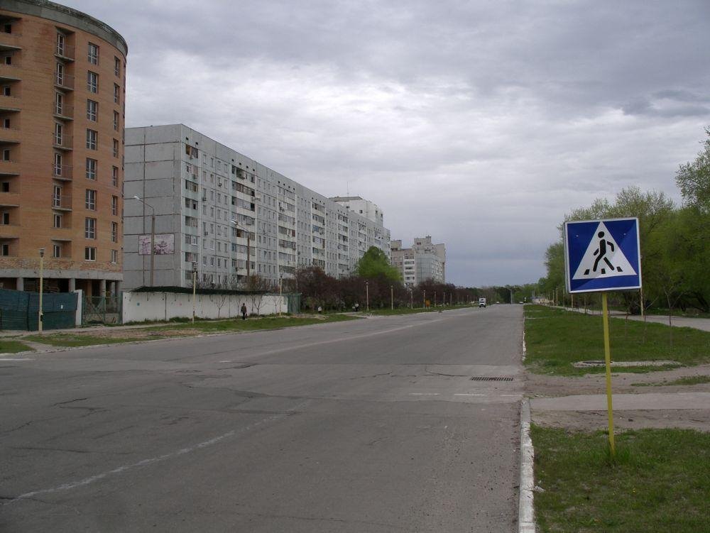 Энергодар