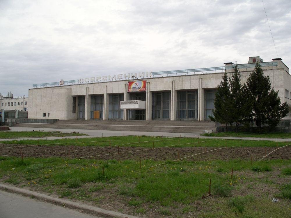 Энергодар