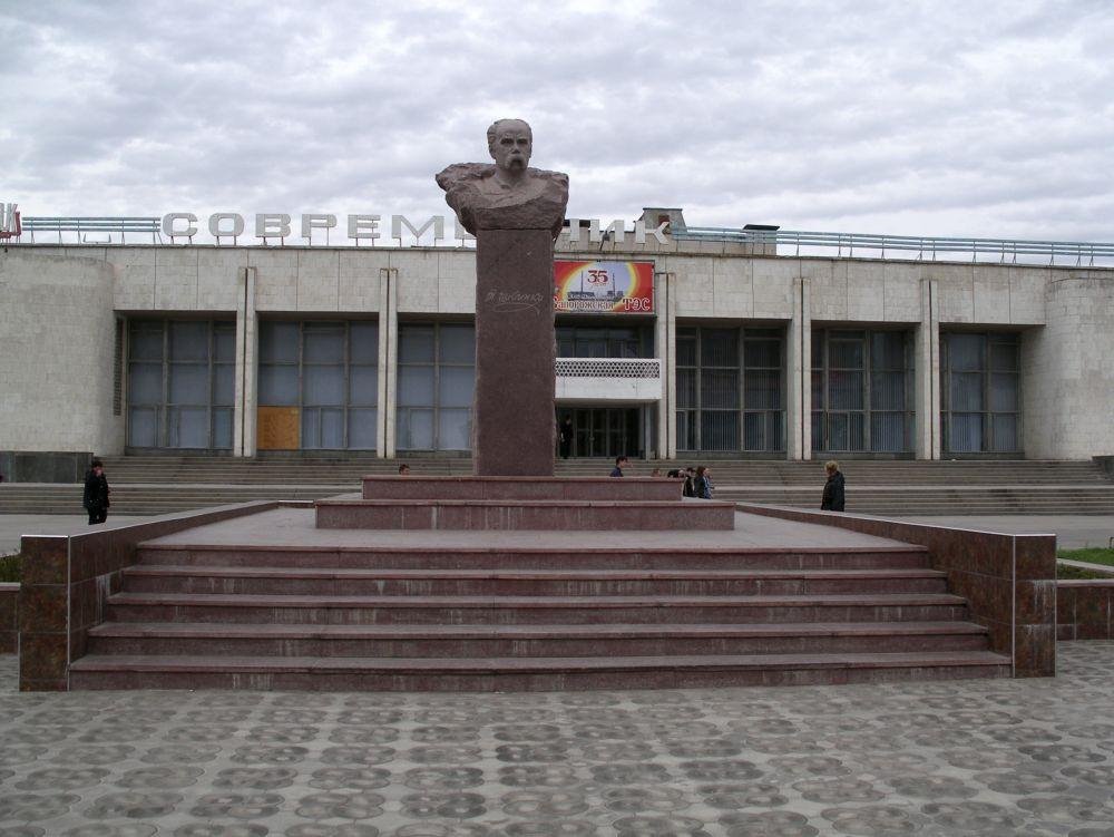 Энергодар