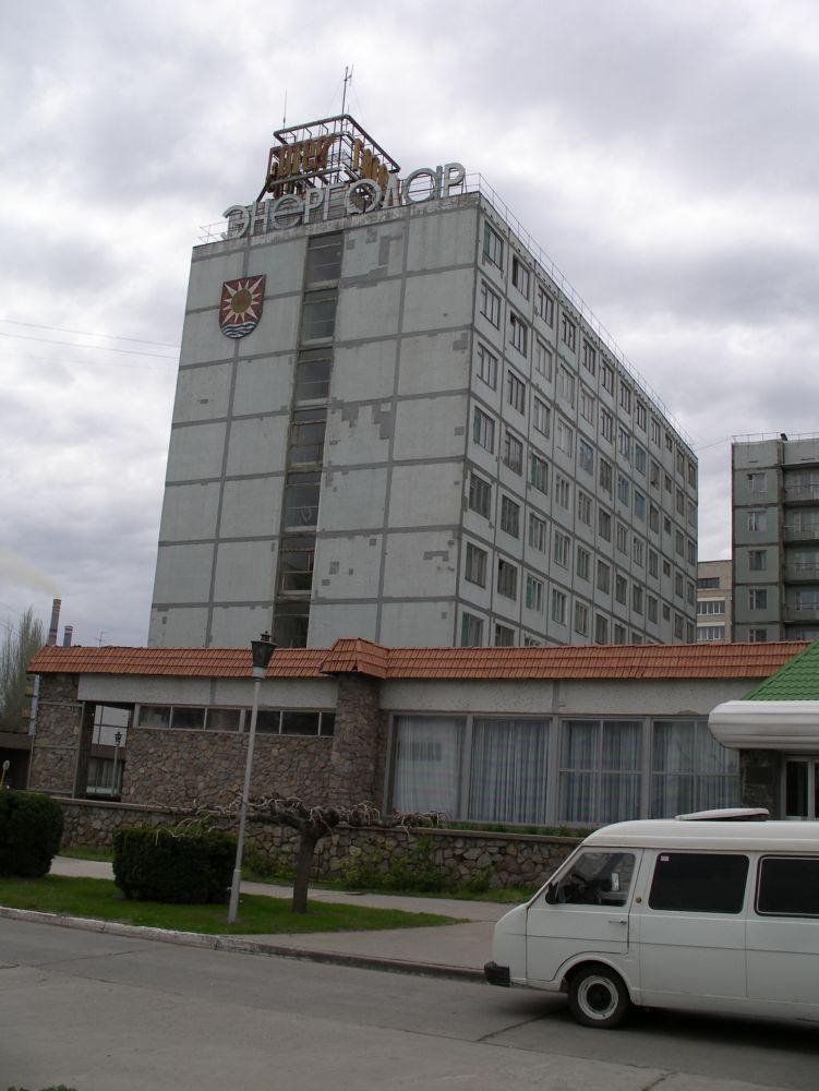 Гостиница Энергодар. Энергодар