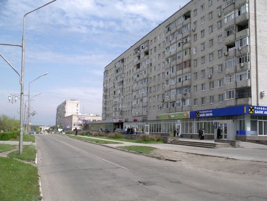 Энергодар