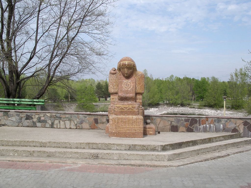 Энергодар