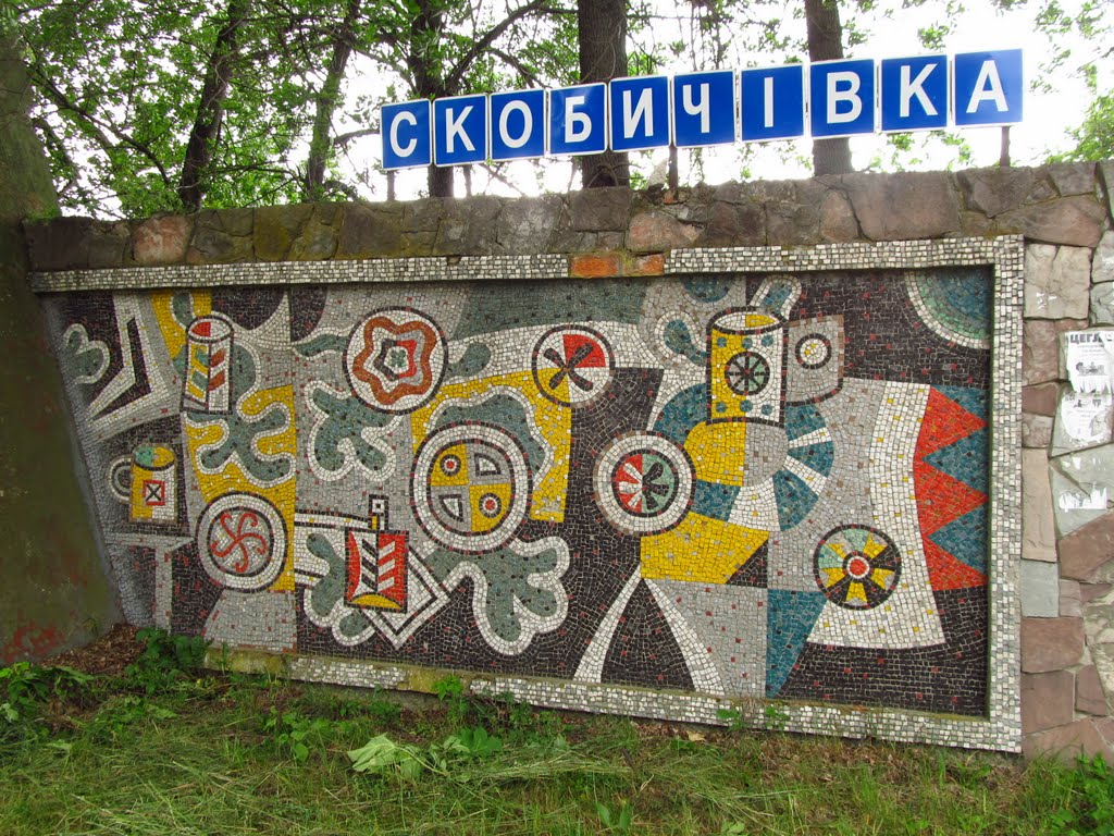 автобусна зупинка ..