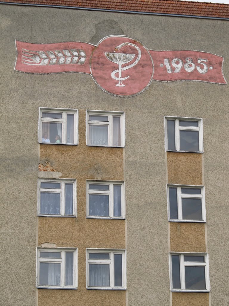 1985  рік ..