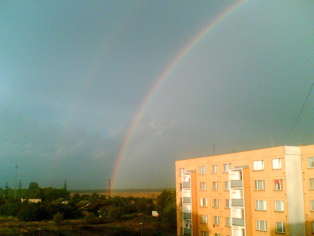 Дві веселки