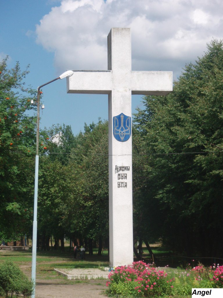 Хрест