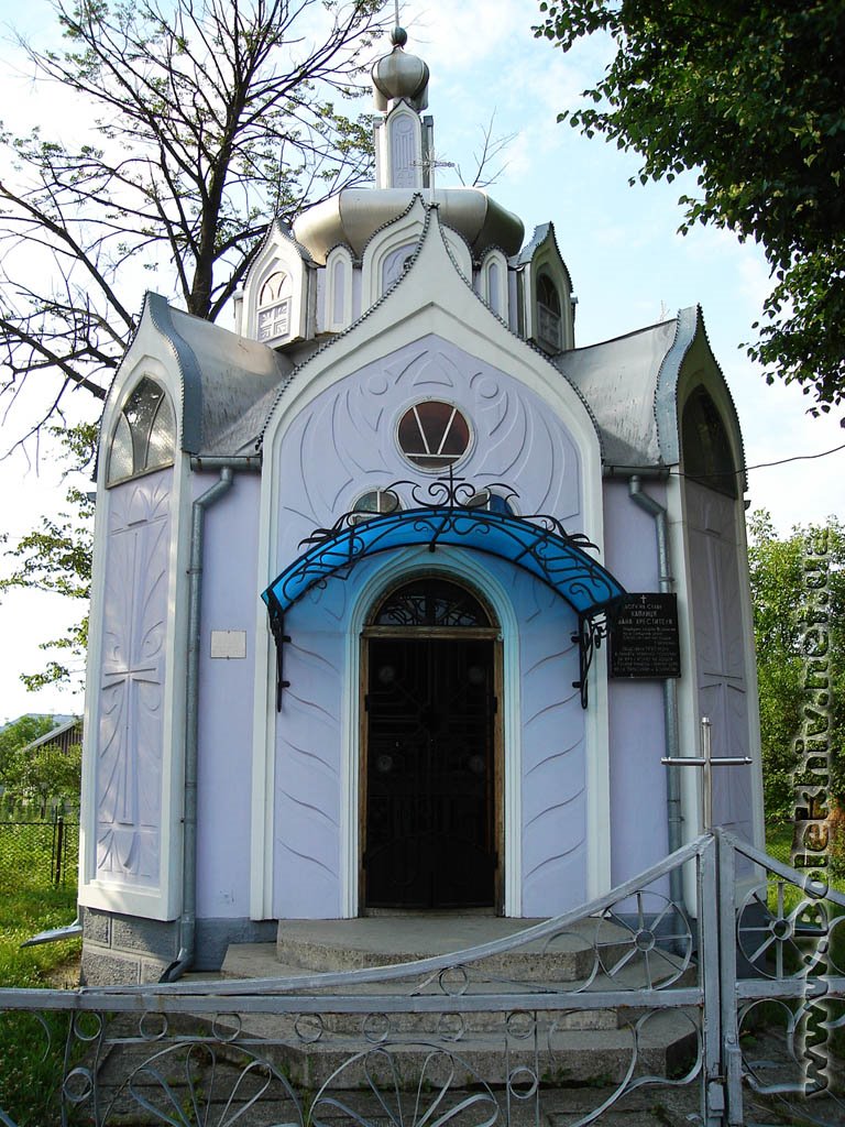 Капличка