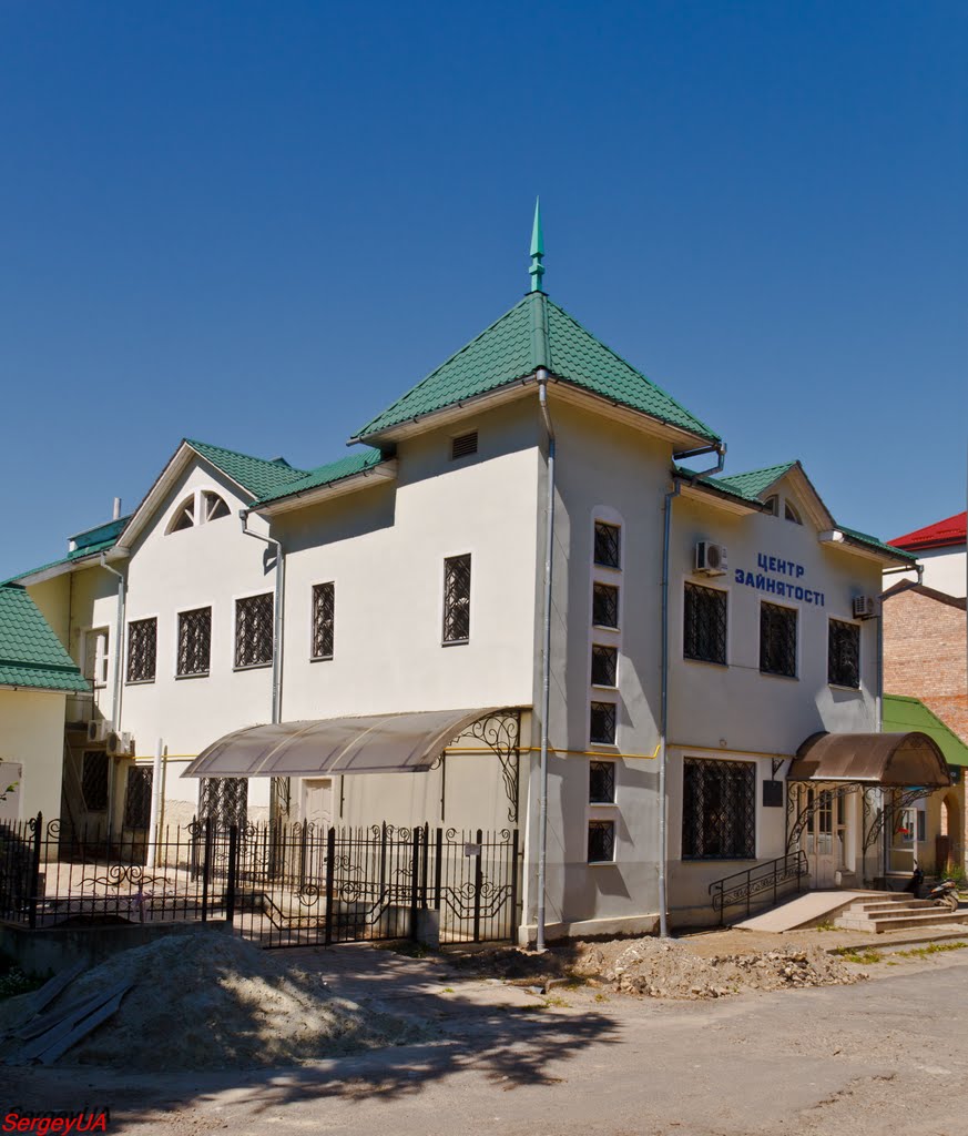 Центр занятости