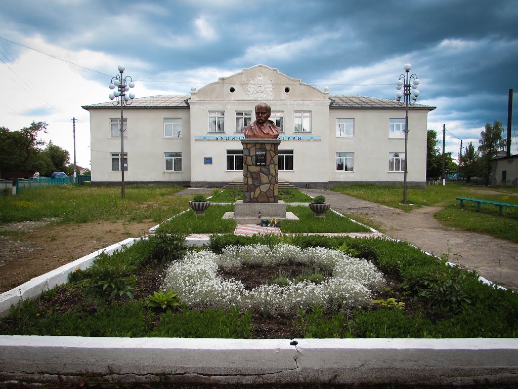Будинок культури. Перерісль
