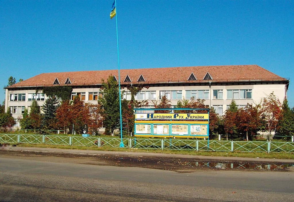school
