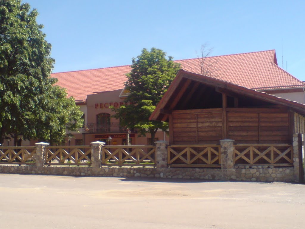 ресторан