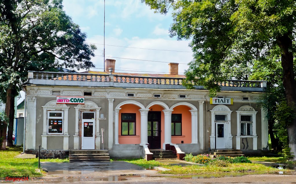 Дом
