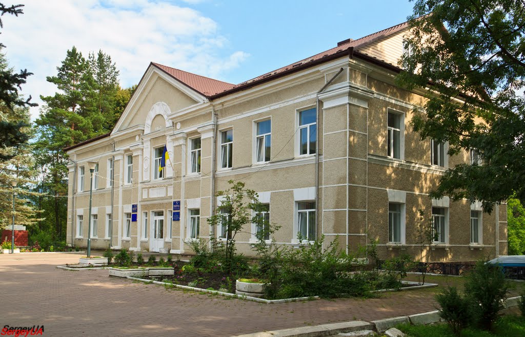 Верховинська райдержадмінистрация, 1953 р.