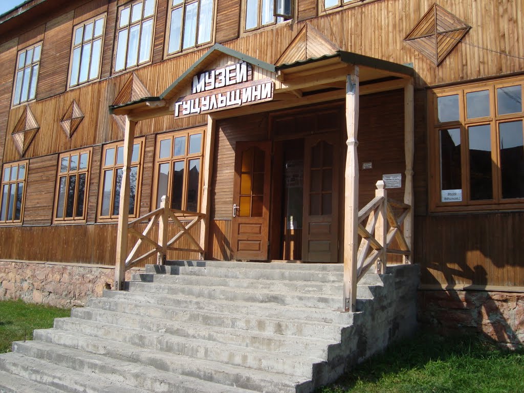 Музей Гуцульщини