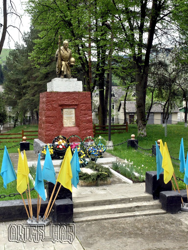 Мемориал.