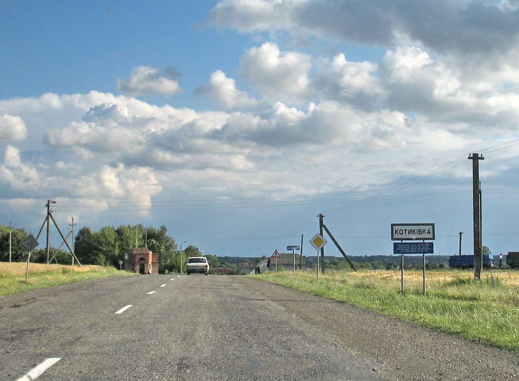 Наближаємся до Городенки.*