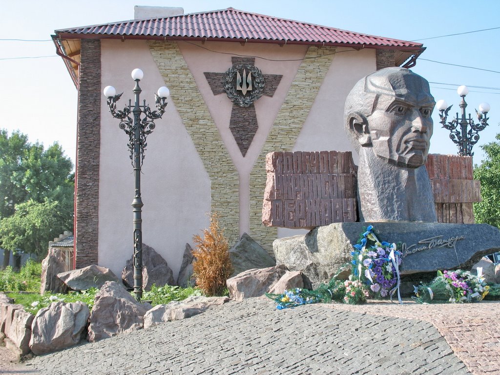 Монумент слави УПА*