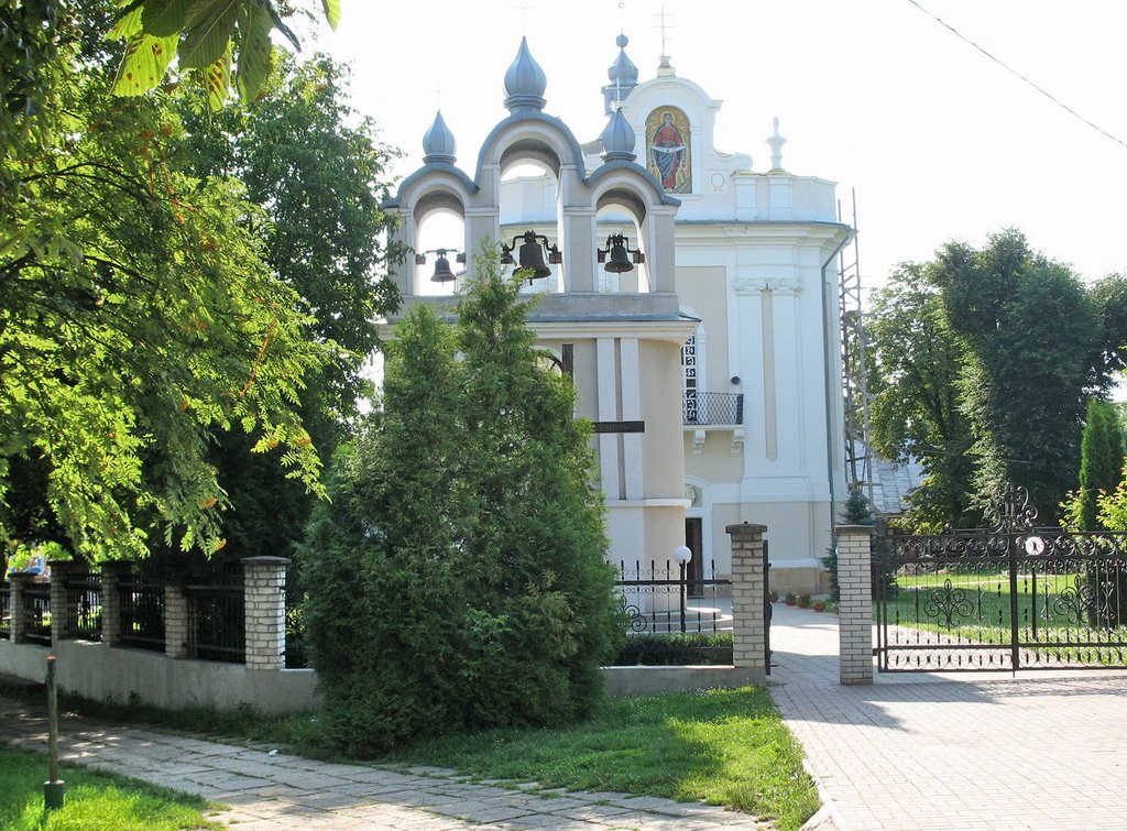 Церква.*