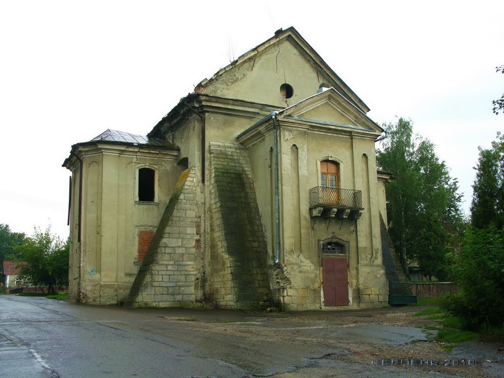 Старий Армянський костел,обшарпаний війною.*