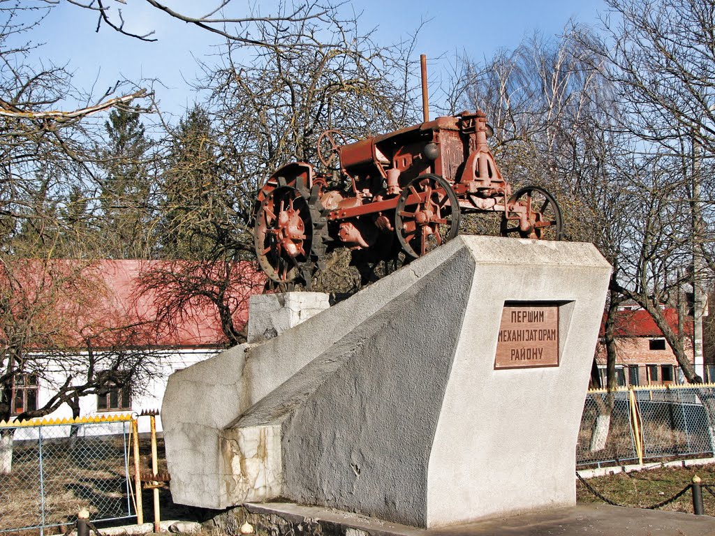 Колгоспне минуле.