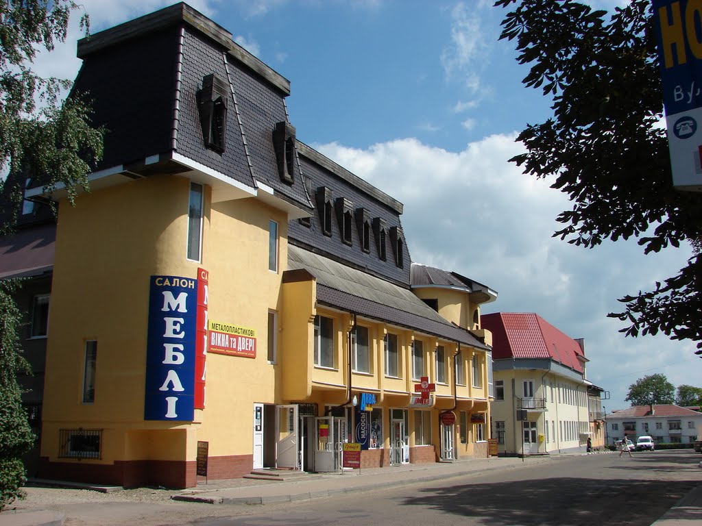 Городенка молодіє.*