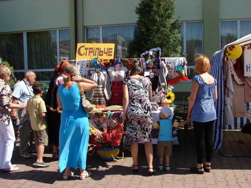 Стрільче...*