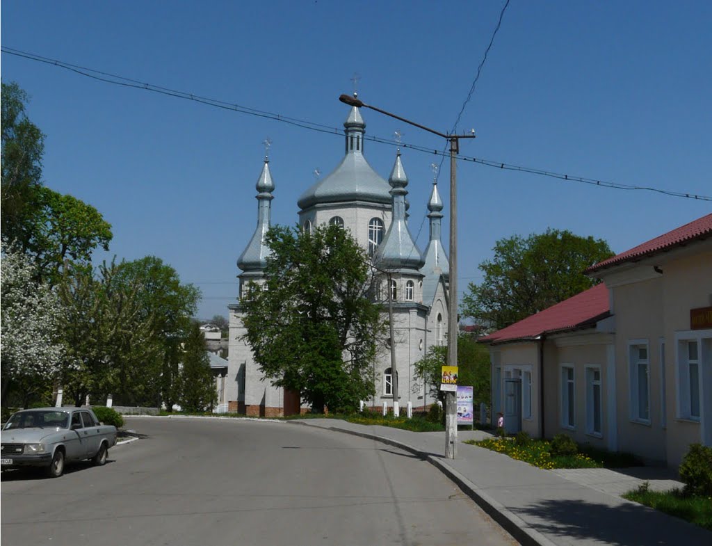 Городенка