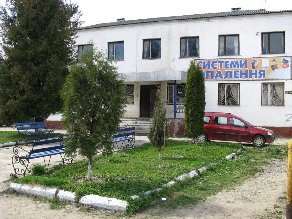 Відділення звязку_The Liaison Office