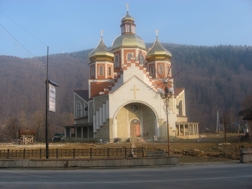 Яремче