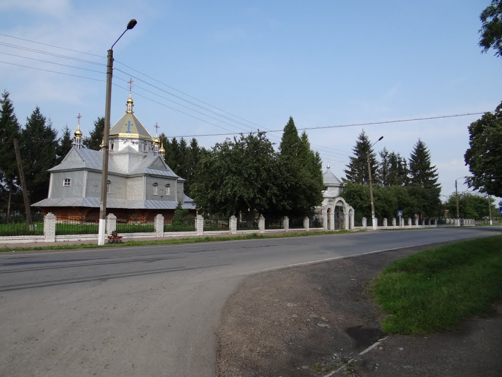 Церковь