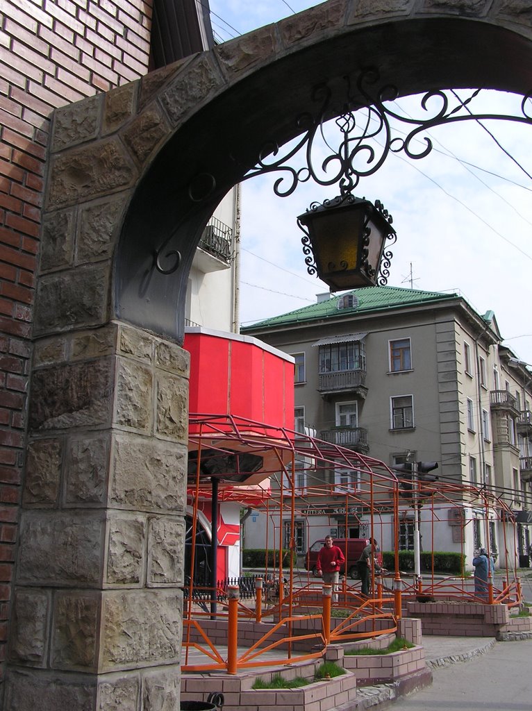 Кавярня