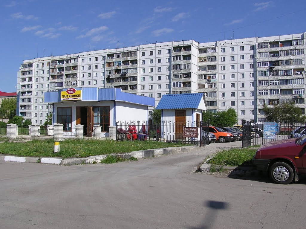 Б-Р НЕЗАЛЕЖНОСТІ, 4