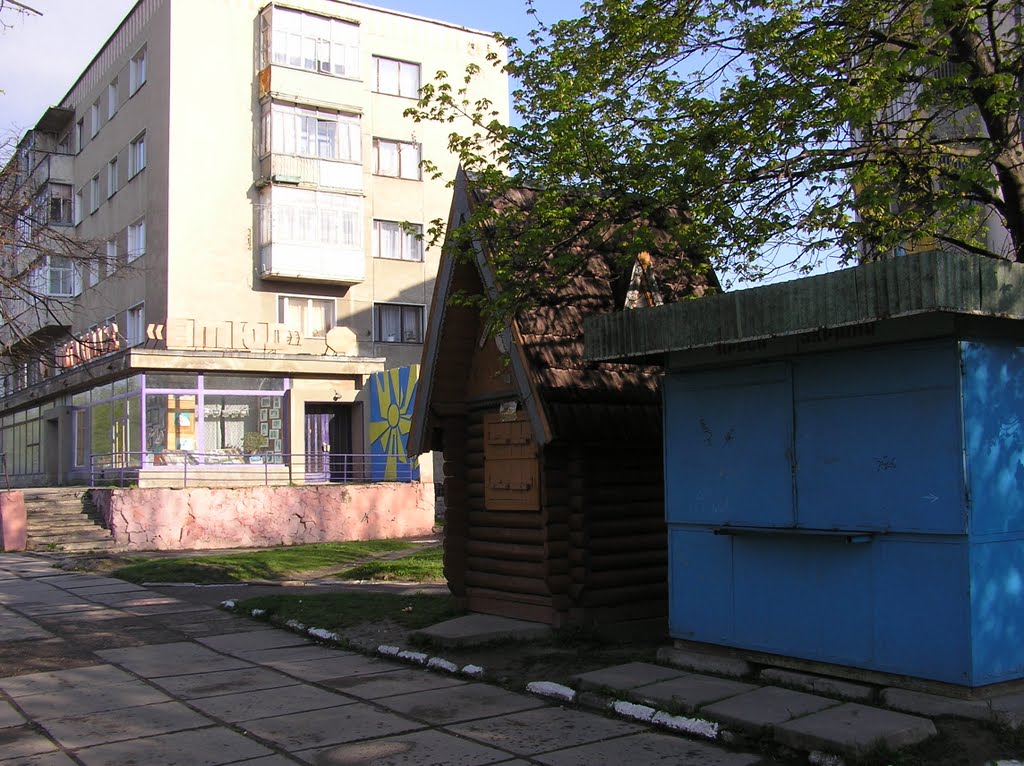 ВУЛ. ХМЕЛЬНИЦЬКОГО