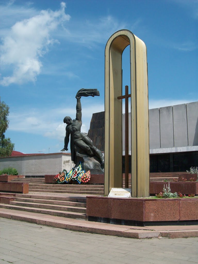 Меморіал "Площа скорботи"/Memorial "Grief Square"